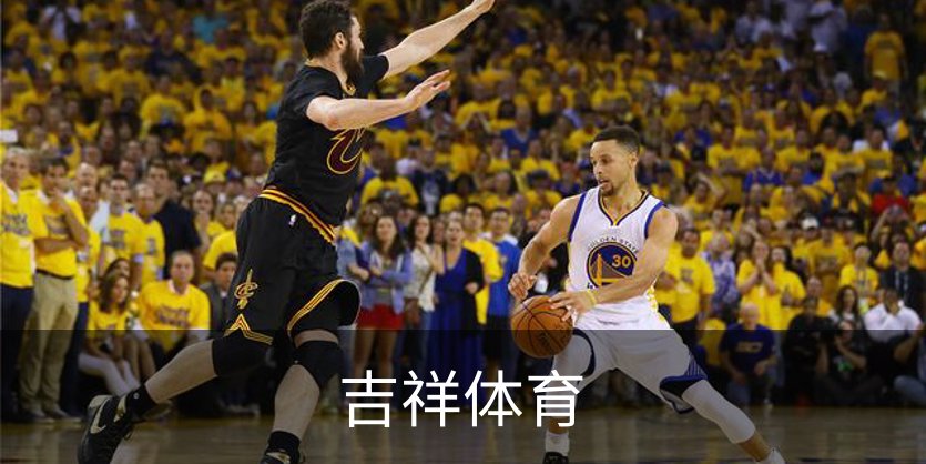 吉祥体育介绍